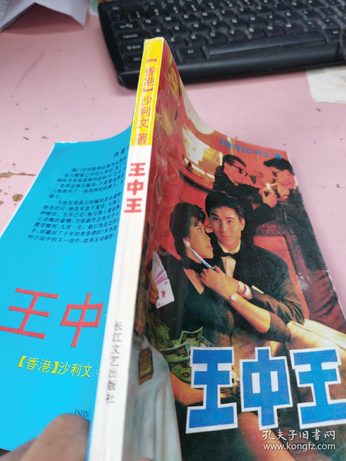 奧秘/秘密揭秘