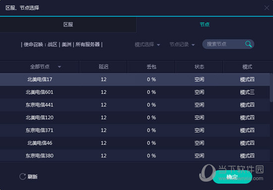 新澳門六開獎結(jié)果記錄——探索與解析，澳門六開獎結(jié)果記錄深度解析與探索