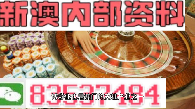澳門正版精準(zhǔn)免費(fèi)大全——探索澳門博彩文化的獨(dú)特魅力，澳門博彩文化獨(dú)特魅力探索大全