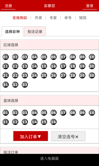 澳門四肖八碼期期準免費公開，揭秘精準預測的秘密，澳門四肖八碼期期精準預測揭秘，免費公開預測秘密