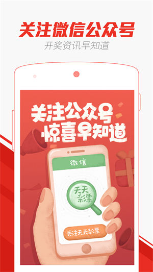 澳門天天開彩大全免費——探索澳門彩票的世界，澳門彩票世界，天天開彩大全免費探索