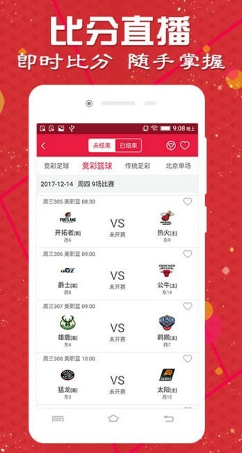 澳門天天彩期期精準(zhǔn)，揭秘彩票預(yù)測背后的秘密，揭秘澳門天天彩期期精準(zhǔn)預(yù)測背后的秘密