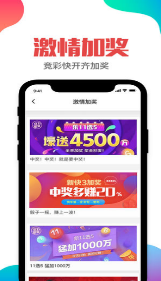 澳門福樂彩最快開獎，揭秘彩票魅力與開獎機制，澳門福樂彩揭秘，彩票魅力與快速開獎機制探秘