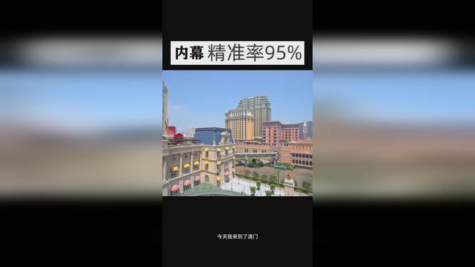 預(yù)測分析，關(guān)于澳門彩票開獎號碼的奧秘與未來展望（以今晚澳門開獎號碼為例），澳門彩票開獎號碼預(yù)測分析，奧秘揭曉與未來展望（以今晚開獎為例）