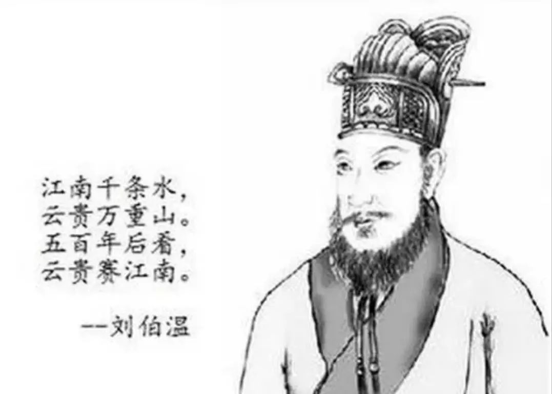 劉伯溫傳奇，六一全港聚焦，揭秘平一肖王之謎，劉伯溫傳奇揭秘，六一全港聚焦平一肖王之謎