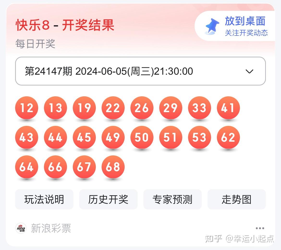 鐵算算盤4887開(kāi)獎(jiǎng)記錄，歷史數(shù)據(jù)與未來(lái)展望，鐵算算盤4887開(kāi)獎(jiǎng)記錄及歷史數(shù)據(jù)與未來(lái)展望分析
