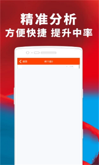 澳門精準四肖期期準免費——揭秘預(yù)測玄機，澳門精準四肖期期準免費預(yù)測揭秘，期期準確的預(yù)測玄機探索