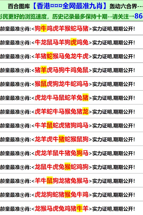 香港正版最精準(zhǔn)免費(fèi)資料大全——探索與獲取指南，香港正版資料探索與獲取指南，最精準(zhǔn)的免費(fèi)資料大全