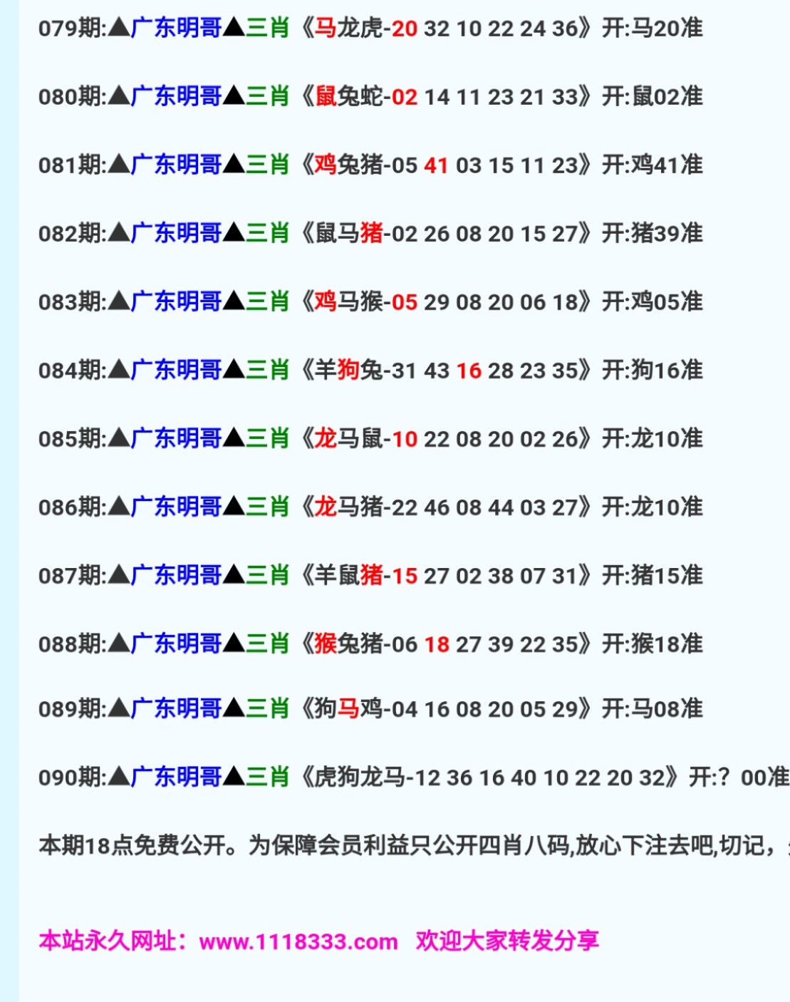 免費(fèi)澳彩一碼三中三，揭秘彩票預(yù)測的秘密，揭秘彩票預(yù)測秘密，免費(fèi)澳彩一碼三中三技巧揭秘