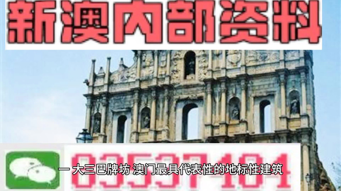 新976744.com新資料大全，準(zhǔn)確資料一網(wǎng)打盡，新資料一網(wǎng)打盡，全面解析新976744.com資料大全