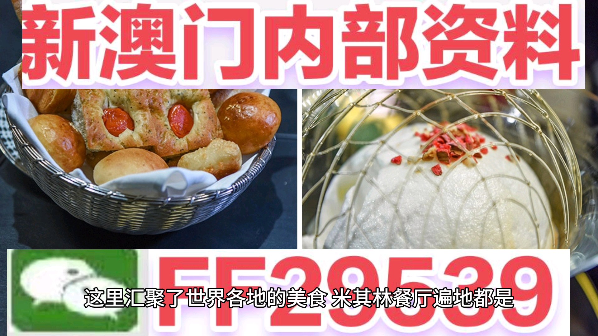新澳門六開彩開獎結(jié)果今晚揭曉，探索彩票背后的秘密，澳門六開彩今晚開獎揭秘，探索彩票背后的神秘面紗