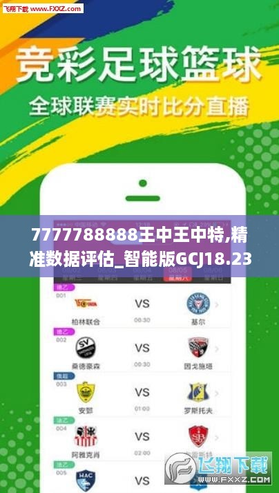 王中王猜一肖2019年，揭秘生肖運(yùn)勢與獨(dú)特預(yù)測，揭秘生肖運(yùn)勢預(yù)測，王中王猜一肖的獨(dú)特預(yù)測（2019年）