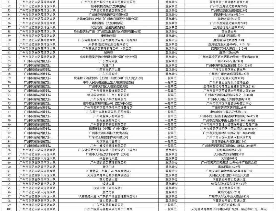 特平一肖王中王大公開，揭秘背后的秘密與策略，揭秘特平一肖王中王大策略與背后秘密