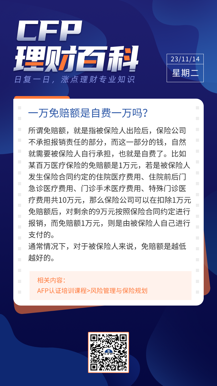 一肖怎么賠，深度解析與策略分享，一肖賠償深度解析及策略分享