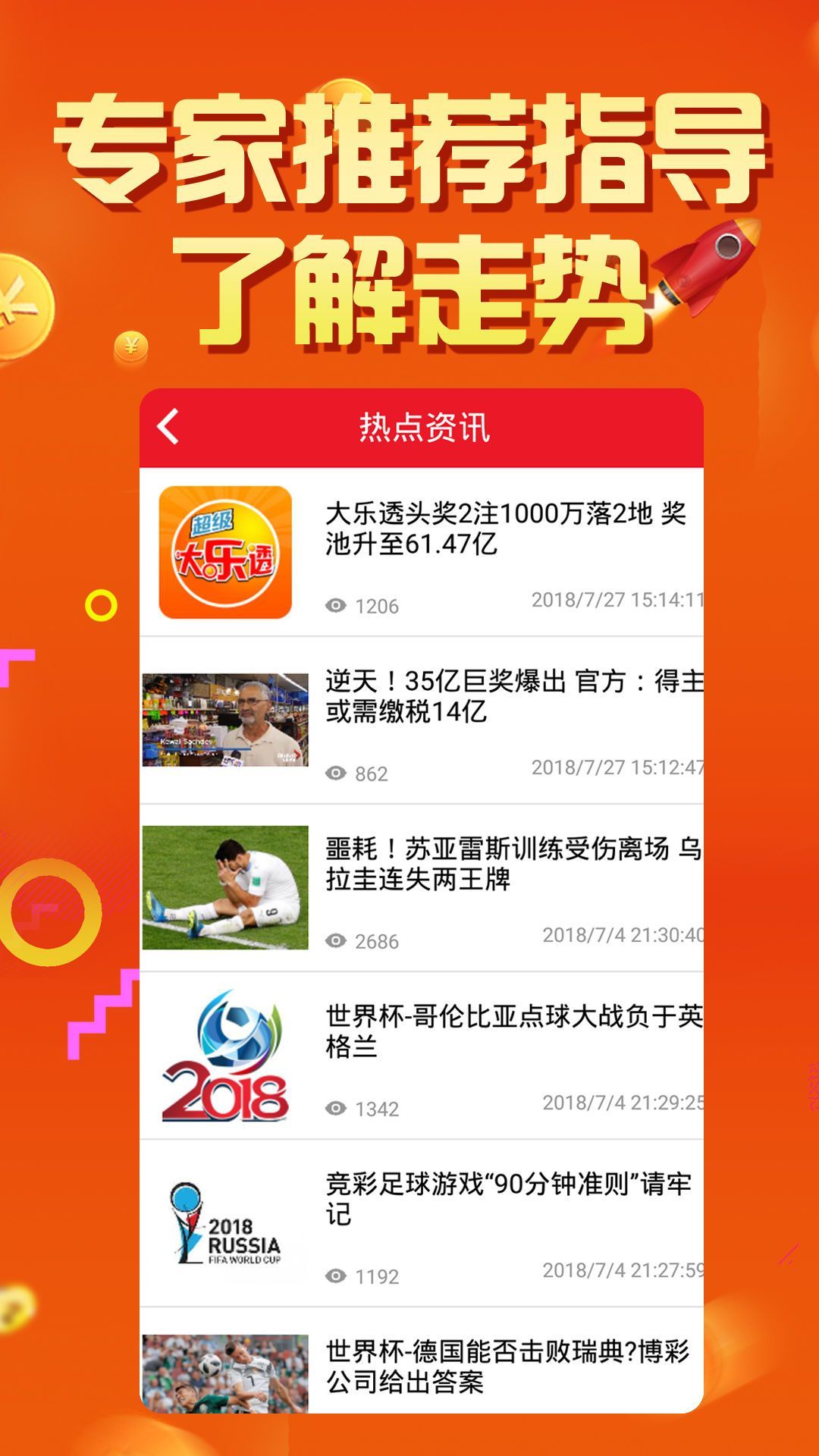 王中王論壇四肖選一，探索最佳選擇與SEO優(yōu)化策略，王中王論壇四肖選一，探索最佳選擇與SEO優(yōu)化策略揭秘