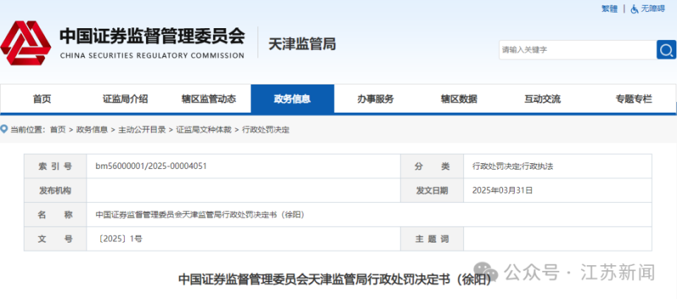 澳門正版資料大全，探索2025年精準信息的寶庫，澳門正版資料大全揭秘，2025年精準信息寶庫探索指南