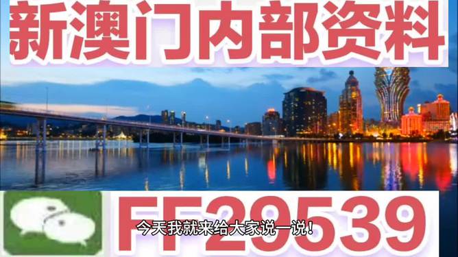澳門4949開獎直播