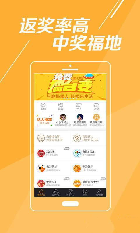 2025澳門彩正版資料大全——全面解析澳門彩票世界，澳門彩票世界全面解析，正版資料大全與預(yù)測(cè)指南 2025版