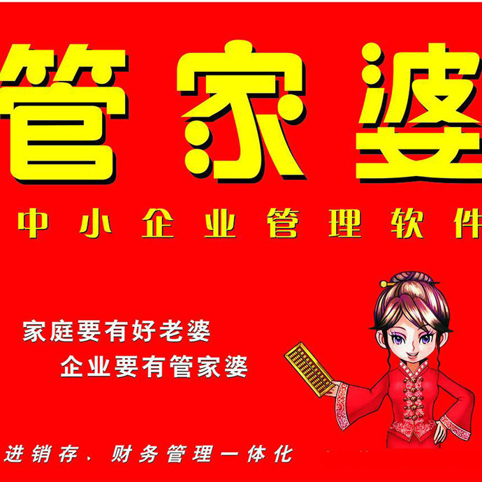 管家婆一肖一碼，揭秘百分百準確資料大全的神秘面紗，揭秘管家婆一肖一碼，百分百準確資料大全的神秘面紗