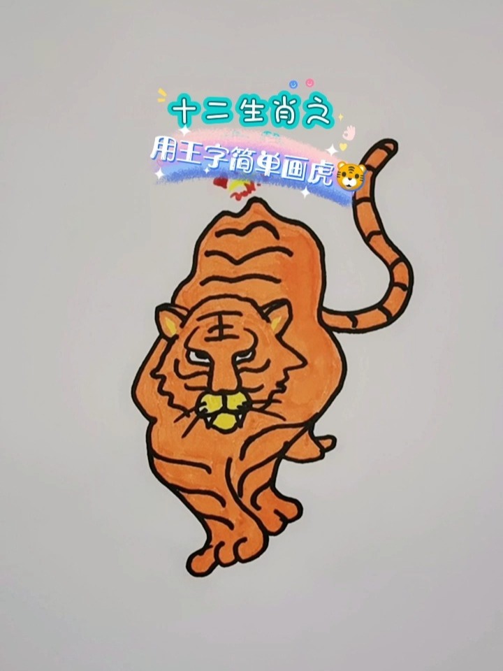 森林之王中王與生肖的奧秘，探尋生肖中的王者風(fēng)采，森林之王與生肖奧秘，探尋王者風(fēng)采的生肖傳奇
