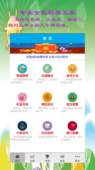 澳門必中三肖三碼三期必開，揭秘博彩文化中的神秘預(yù)測(cè)，揭秘博彩文化中的神秘預(yù)測(cè)，澳門必中三肖三碼三期必開探究