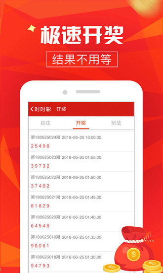 澳門最快開獎網(wǎng)，探索最新、最快的彩票開獎信息，澳門最快開獎網(wǎng)，最新彩票開獎信息實(shí)時(shí)探索
