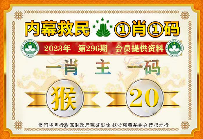 澳門管家婆一馬一中一開，揭秘背后的秘密與策略，澳門管家婆一馬一中一開，揭秘背后的秘密與策略揭秘背后的秘密與策略