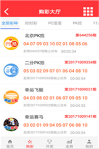 澳門最快開獎現(xiàn)場直播結果，實時更新，盡在掌握，澳門開獎現(xiàn)場直播結果實時更新掌握資訊