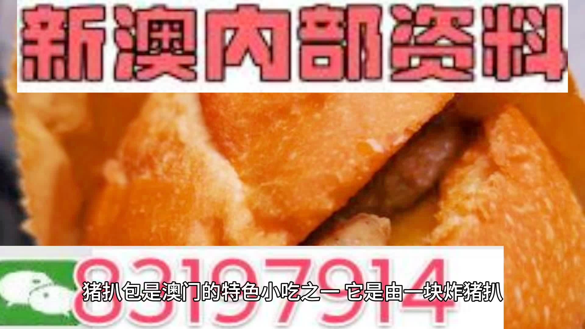 2025新澳精準(zhǔn)資料大全——一站式獲取所有你需要知道的信息，2025新澳精準(zhǔn)資料大全，一站式獲取所有信息