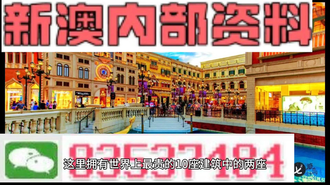 新澳最精準龍門客棧，探尋旅游住宿的極致體驗，新澳龍門客棧，探尋極致旅游住宿體驗