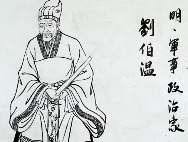 劉伯溫平特一肖2019，傳奇人物與神秘預(yù)測，傳奇人物劉伯溫的2019年特一肖神秘預(yù)測