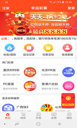 王中王神童一肖平特圖，揭秘傳奇背后的故事，揭秘傳奇神童肖平背后的故事，王中王特圖揭秘特輯