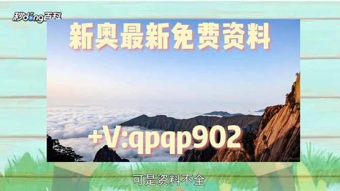 新澳精準(zhǔn)資料免費提供，探索與實踐的指南，新澳精準(zhǔn)資料免費分享，探索與實踐的導(dǎo)航指南
