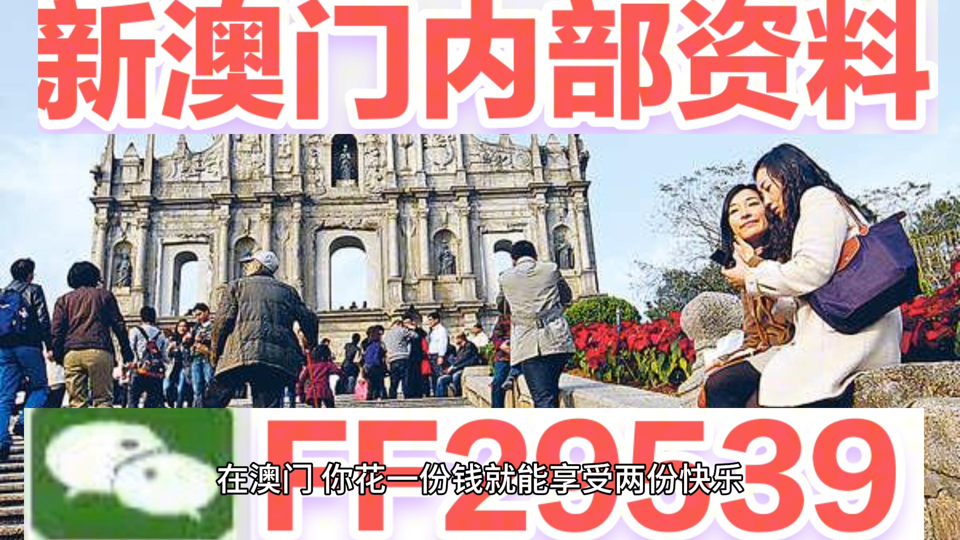 澳門特馬今晚開獎，探索彩票背后的故事與未來趨勢（第138期），澳門特馬第138期開獎探索，彩票背后的故事與未來趨勢揭秘