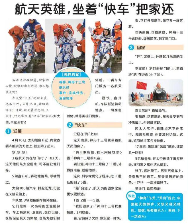 2025天天彩正版資料大全——獲取最準(zhǔn)確信息的全面指南，2025天天彩正版資料大全，全面指南獲取最準(zhǔn)確信息