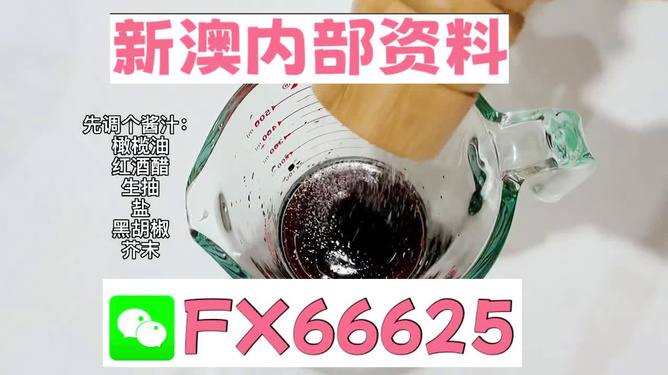 新澳正版資料免費大全——全面獲取優(yōu)質(zhì)資源的關(guān)鍵，新澳正版資料免費大全，優(yōu)質(zhì)資源獲取指南