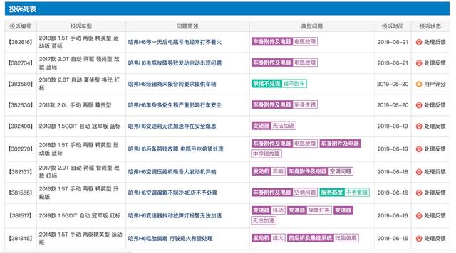 王中王選一肖中特，深度解析與探索，王中王選一肖中特深度解析與探索揭秘