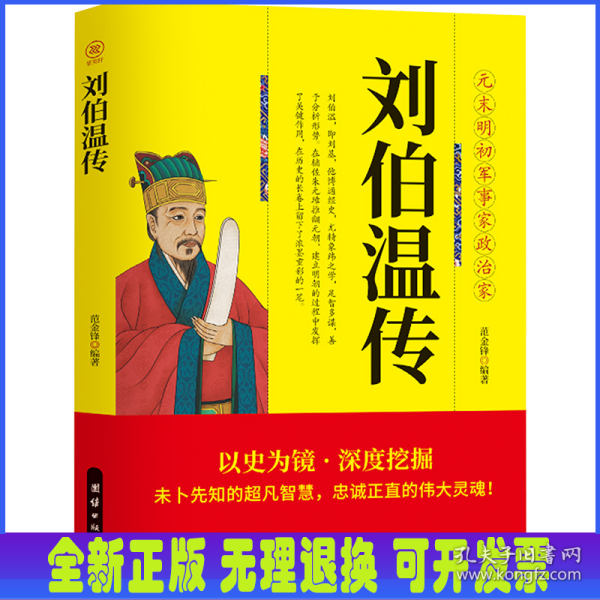 第661頁(yè)
