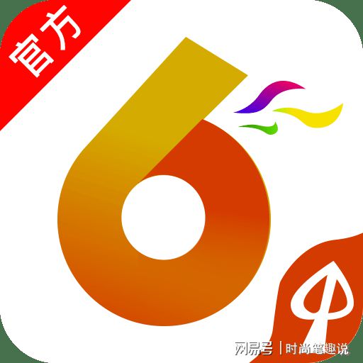 澳門(mén)八百圖庫(kù)開(kāi)獎(jiǎng)最快——全面解析澳門(mén)彩票開(kāi)獎(jiǎng)系統(tǒng)，澳門(mén)彩票開(kāi)獎(jiǎng)系統(tǒng)全面解析，快速獲取八百圖庫(kù)開(kāi)獎(jiǎng)信息