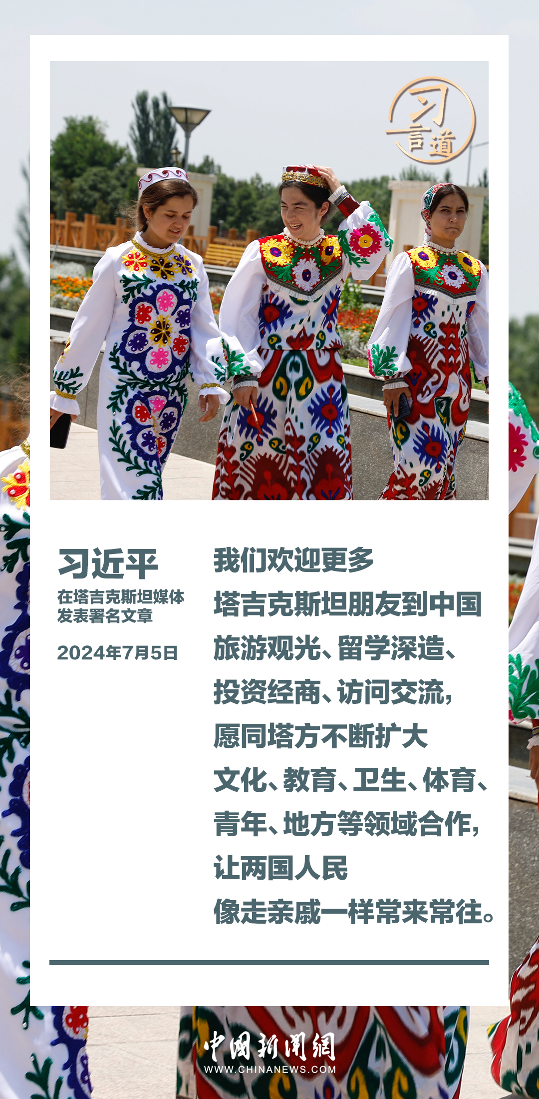 白小姐、王中王與肖中持，神秘關(guān)聯(lián)與探索之旅，神秘人物揭秘，白小姐、王中王與肖中持的關(guān)聯(lián)探索之旅