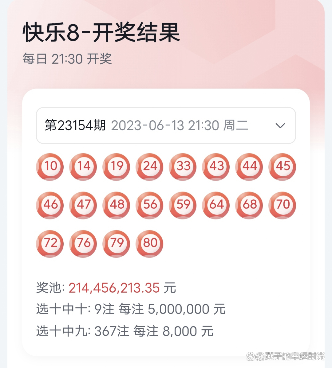 鐵算算盤(pán)4887開(kāi)獎(jiǎng)記錄，深度分析與探索，鐵算算盤(pán)4887開(kāi)獎(jiǎng)記錄深度探索與解析