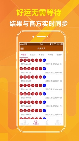 澳門最快開(kāi)獎(jiǎng)號(hào)碼三中三，揭秘與探索，澳門三中三最快開(kāi)獎(jiǎng)號(hào)碼揭秘與探尋