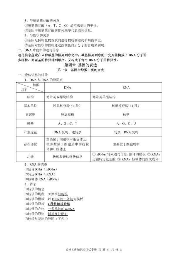 揭秘劉伯溫神算，一肖三期必開(kāi)之謎，劉伯溫神算揭秘，一肖三期必開(kāi)之謎探秘