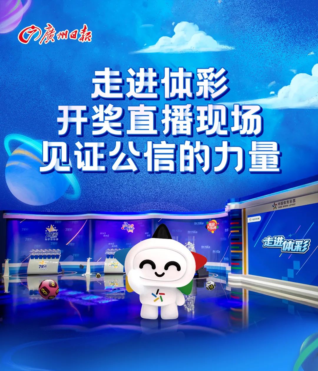 澳門六開彩開獎結(jié)果現(xiàn)場直播視頻，探索彩票直播的魅力與真實(shí)性，澳門六開彩開獎直播，探索彩票魅力的真實(shí)性與現(xiàn)場魅力