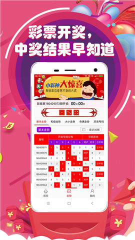 新澳門六開彩開獎網(wǎng)站——探索正規(guī)、準(zhǔn)確的彩票信息源，澳門六開彩開獎網(wǎng)站，正規(guī)、準(zhǔn)確的彩票信息一覽