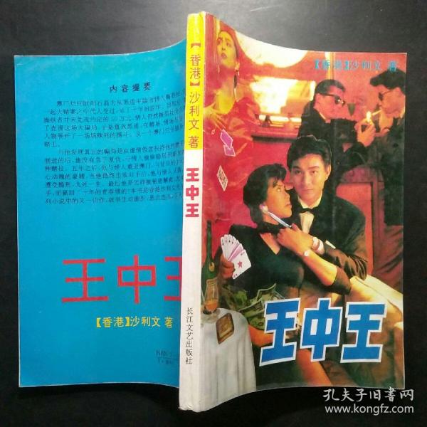 第629頁