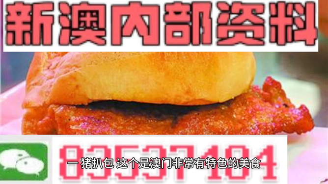 新澳門天天彩期期精準(zhǔn)，揭秘彩票預(yù)測背后的秘密，揭秘新澳門天天彩期期精準(zhǔn)的彩票預(yù)測秘密