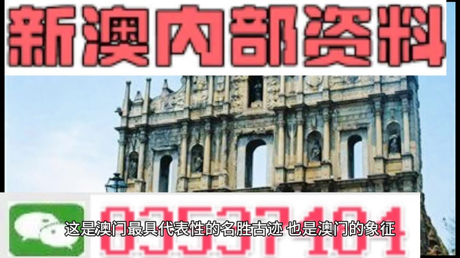 澳門正版大全免費資料，探索與揭秘，澳門正版大全揭秘，免費資料探索之旅