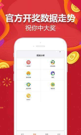 新澳天天開獎資料大全最新版，全方位解析與實(shí)用指南，新澳天天開獎資料大全最新版，全方位解析與實(shí)用指南手冊