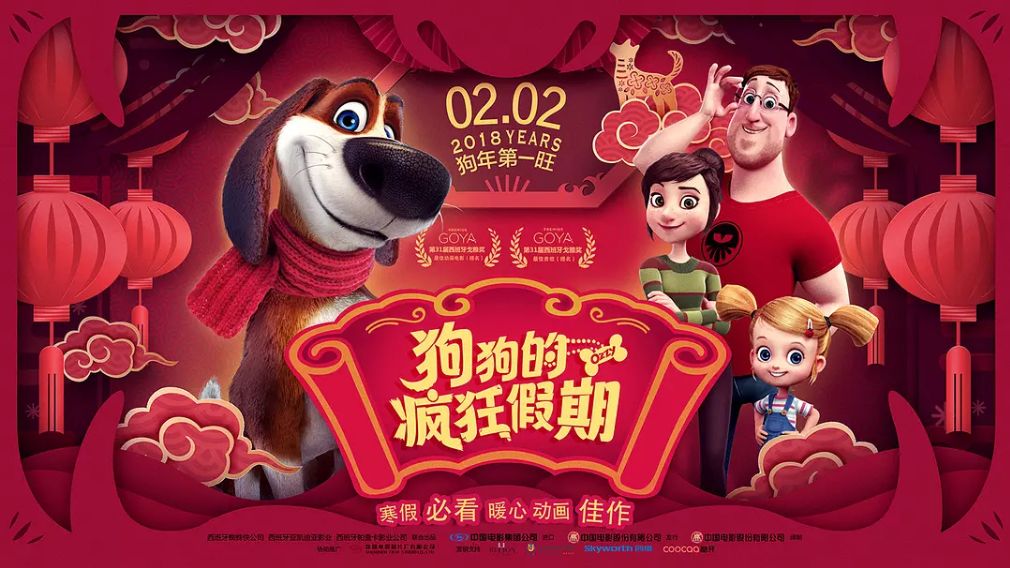 王中王017期子一生肖，揭秘生肖魅力與運(yùn)勢(shì)走向，揭秘生肖魅力與運(yùn)勢(shì)走向，王中王生肖子鼠運(yùn)勢(shì)解析